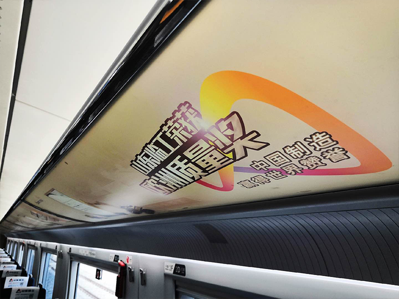 “MMK体育|SPORT-MK体育国际|恩波利足球俱乐部赞助号”品牌专列首发仪式