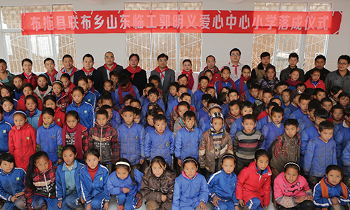 Donate money for education