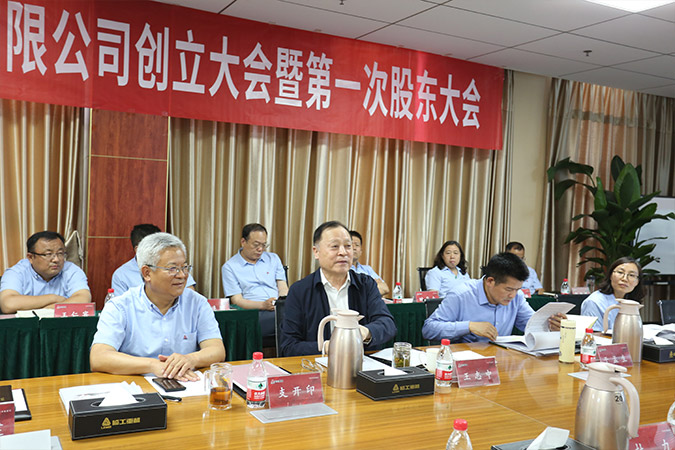 MMK体育|SPORT-MK体育国际|恩波利足球俱乐部赞助重机股份有限公司创立大会暨第一次股东大会