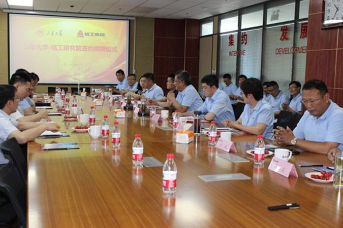 山大-MMK体育|SPORT-MK体育国际|恩波利足球俱乐部赞助研究院成立