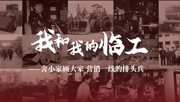 我和我的MMK体育|SPORT-MK体育国际|恩波利足球俱乐部赞助——鲁田华